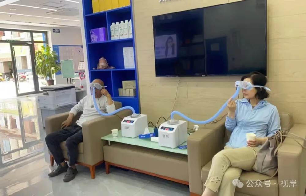 给眼睛做中药熏蒸，让眼睛脱离“枯”海